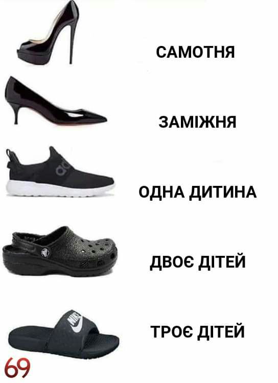 САМОТНЯ И ___ _ _ ОДНА ДИТИНА трое дптвй