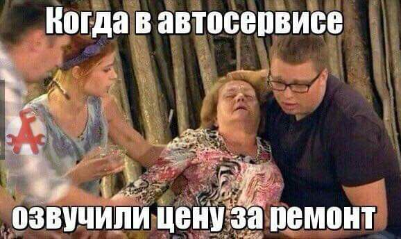 Ног да В автосепвисе УЗВУЧИЛИ ЦЗИ 38 ПВМЩП