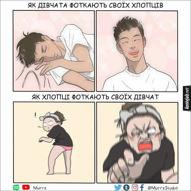 ЯК ДШВЧАТА ФОТКАЮТЬ СВОЁХ ХПОПЦШВ