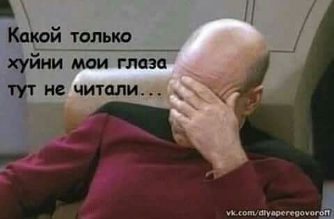 й только хуйни мои глаза туд не читали ивмПутпииигаш