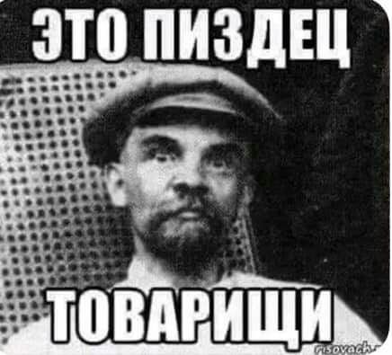 г д 3 и п о т 3
