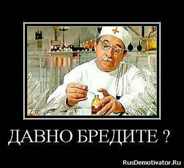 ы ДАВНО БРЕДИТЕ Кизшшосіпшгди