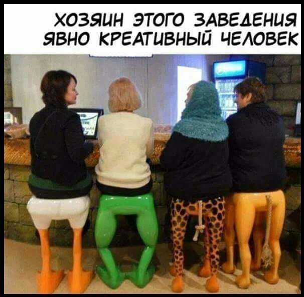 ХОЗЯИН ЭТОГО ЗАВЕДЕНИЯ ЯВНО КРЕАТЦВНЫЙ ЧЕЛОВЕК