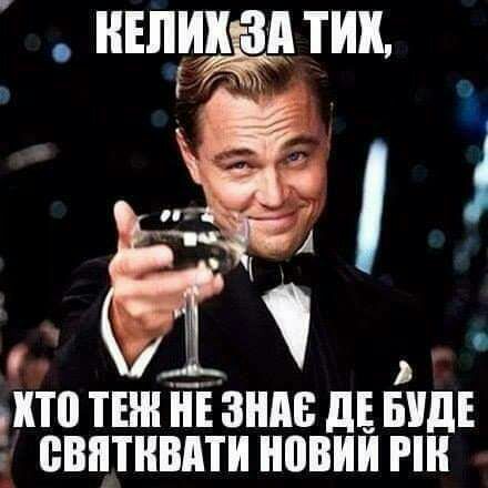 ЕЛРЖДТИК КТВ ТНН НЁ ЗНАЕ дЕ БУдЕ ВВПТНВДТИ НВВИИ РШ