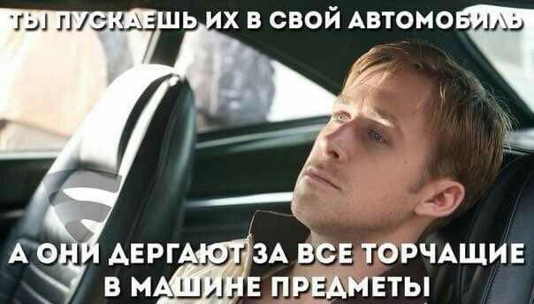 ь х в свой Автомо АЕРГ ЗА ви ТОРЧАЩИЕ в и Е ПРЁШМЕТЫ