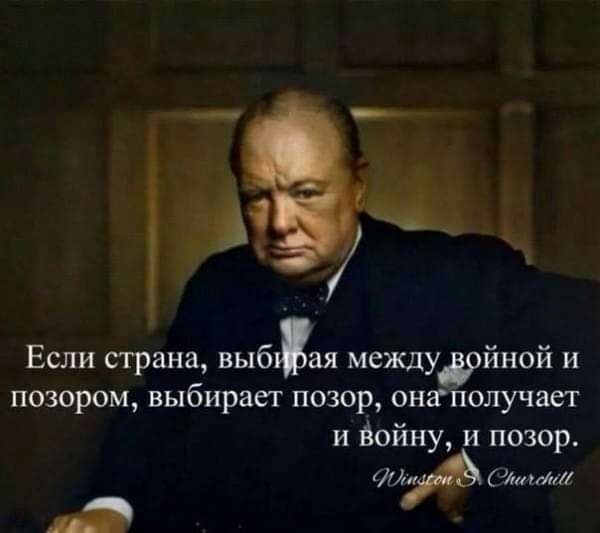 ЬЪ Если страна выбхая междудзйной и позором выбирает позор онаполучает и Ёойну и позор ОЦМ Матяш