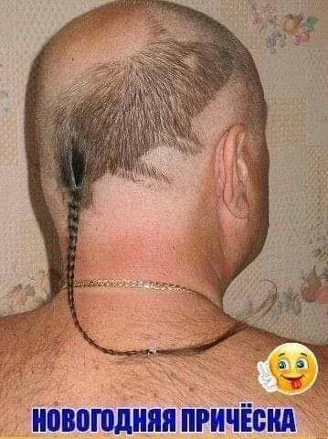 НПВППЩНПП ПРИЧЁБШ
