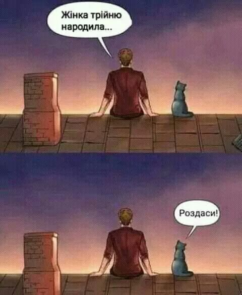 Жінка трійию народипа