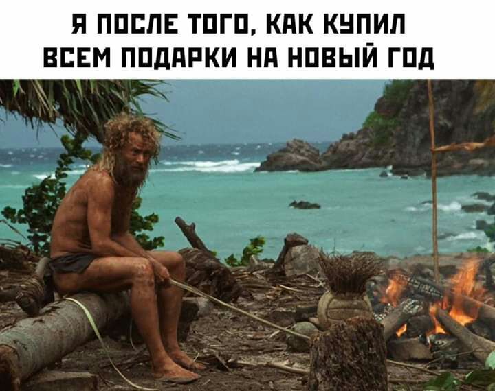 Я ППЕЛЕ ТПГП КПК КНПИП ВСЕМ ППДПРКИ Нд НПВЫЙ ГПд __мъ Ч _ _ __ 4 _