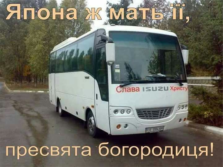 пресвята богородиця
