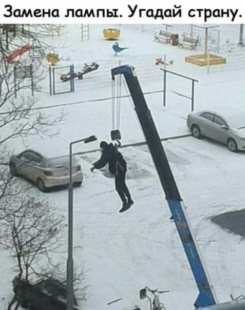 Замена лампы Угадай страну _ 511 _ на