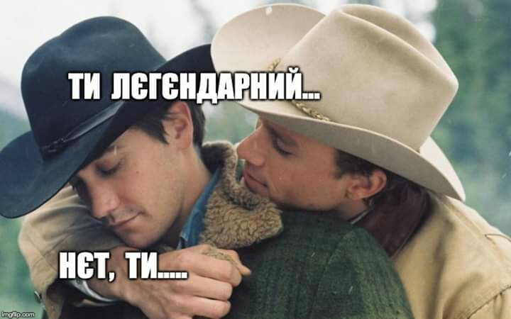 ТИ ЛЕГЕНДАРНЙ _