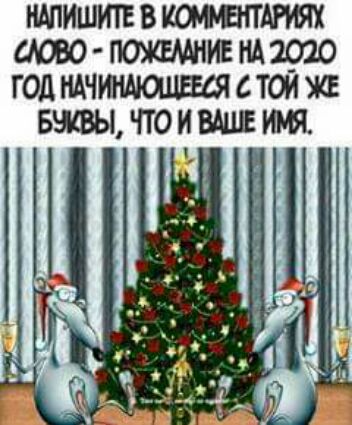 нвлишитъвкогшпдгиях сюво лишние 920 год мчитшоцшястол ж БЖВЫ чтои виш имя