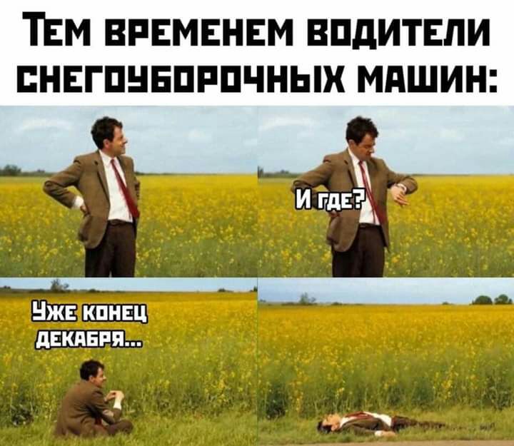 ТЕМ ВРЕМЕНЕМ ВПДИТЕПИ ЕНЕГПНБПРПЧНЫХ МАШИН иж кпиЕц двкдвпя