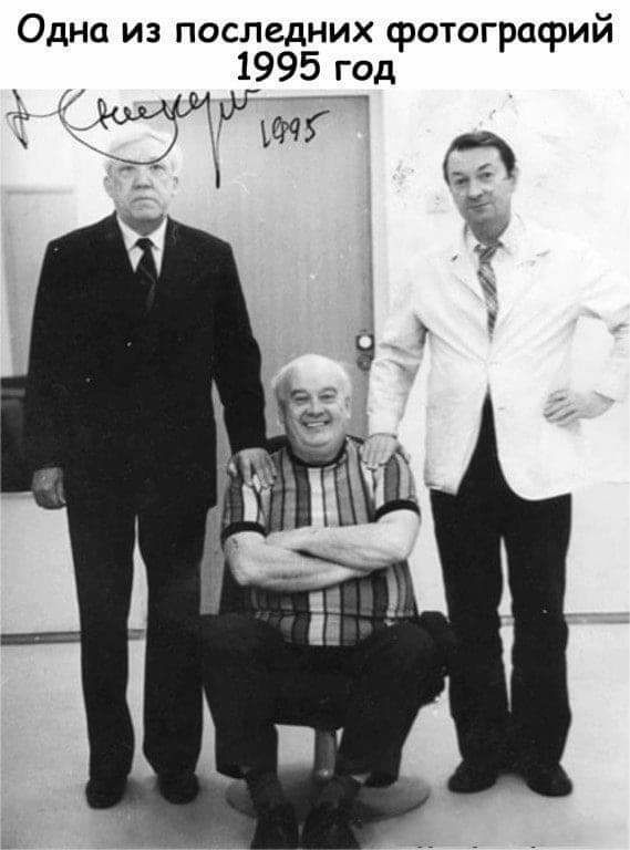 Одна из последних фотографий 199 год жщщМ