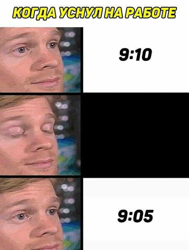 РАБФТЕ