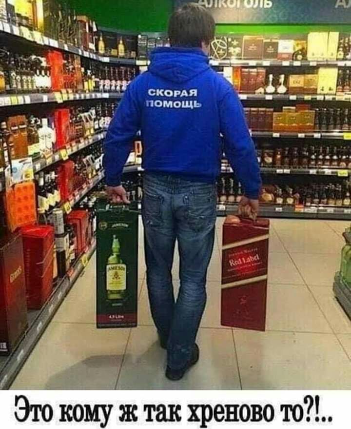 ПОМОЩЬ ь _ _ _ _ _П _ де скорая д _ _ Это кому ЁЁхреново то