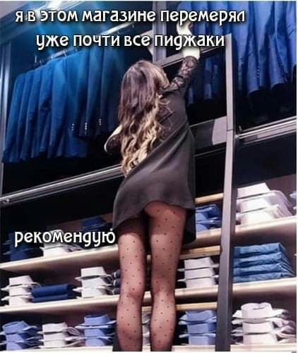 рекопеначк