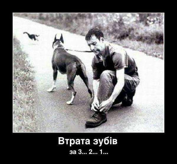 Втрата зубів за 3 2 1
