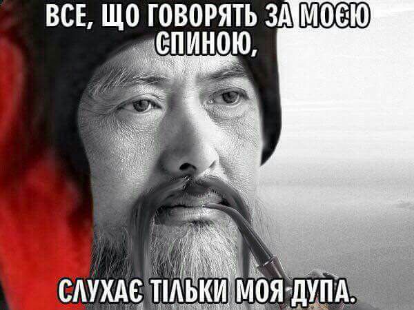 ВСЕ ЩО ГОВОРЯТЬ ЗА