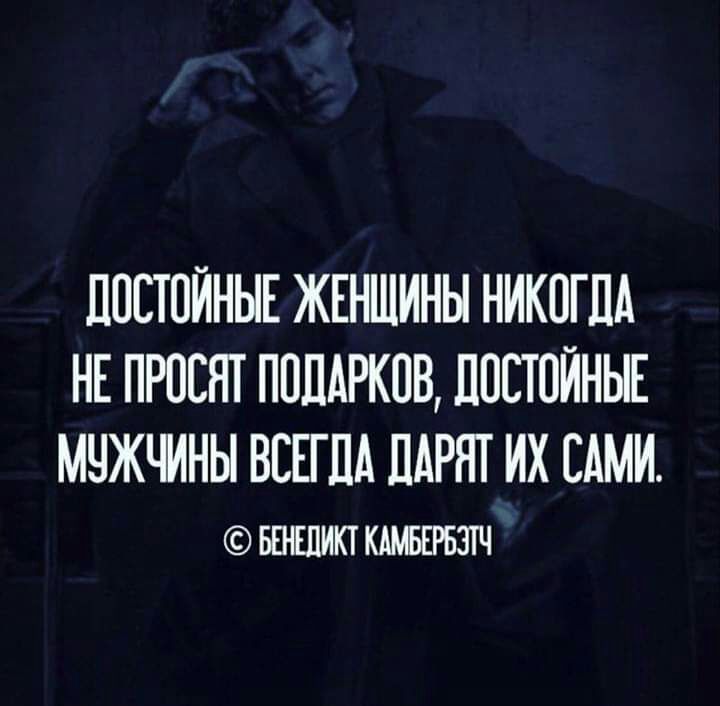 ПОПОЙНЫЕ ЖЕНЩИНЫ НИКОГДА НЕ ПРОЕНТ ПОДАРКОВ ЛОПОЙНЫЕ МЧЖЧННЫ ВСЕГДА ЛАРНТ ИХ САМИ БЕНШИКТ КМЕРБСПЧ