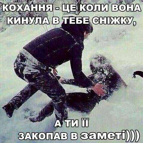 ЗАКОПАВ