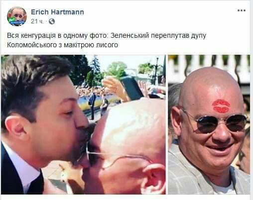 к Епсн над и о Вся кенгурацш в однпму Фит Зеленський переппиав дупу Кшппмойпькогш 1 мат рпк ппсот