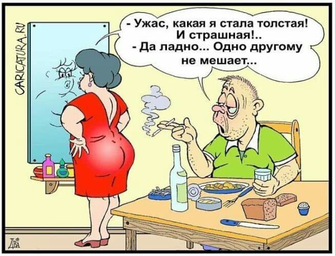 Ужас какая Я стала Толстая И страшная да ладно Одно другому не мешает 5