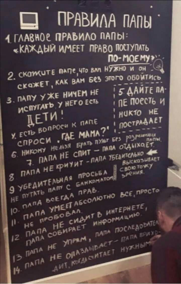 п ПРАВИАА пдпьі 4 Г МВПОЕ РАВИЮ ПАПЫ КАЖАЫЙ ИМЕЕТ тявыющгеить при и и о_и 16 Т мпешдш 2 Е это овоитпсь сКФЕт _ КАК 515 нЕ Ёб М 3 ПАП УХЕучдего Есть 2 НЕ тесуьеи никто и ЕТ та ПЕ пОСТцАП во 7 __ _ _ у_ ЕС г АЙА РЗеш