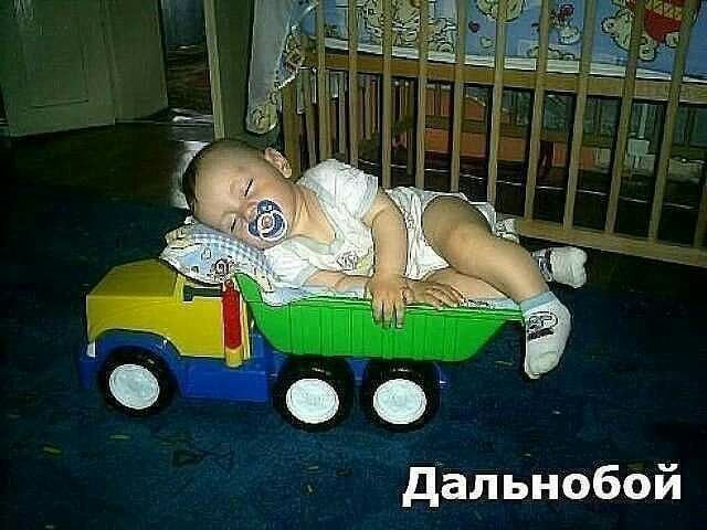 дал ьнобой