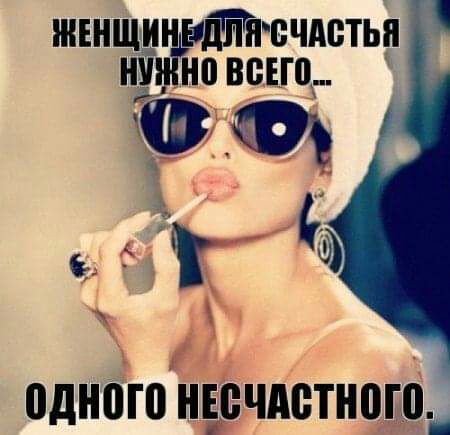 женщинвдйоочдотьяЁЁ но повыш одного нёндотнодоъ