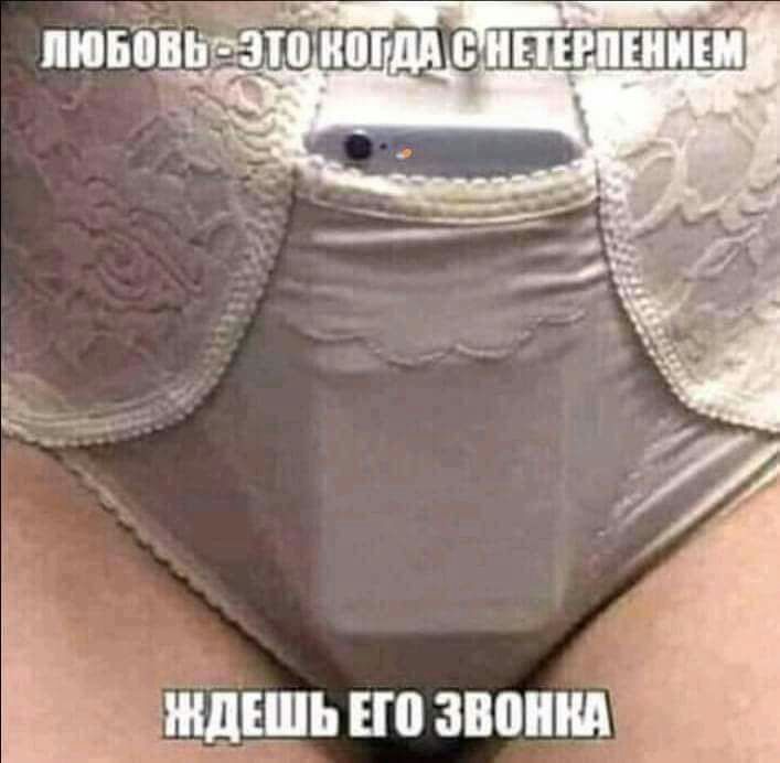 _ шдъшьно звонил