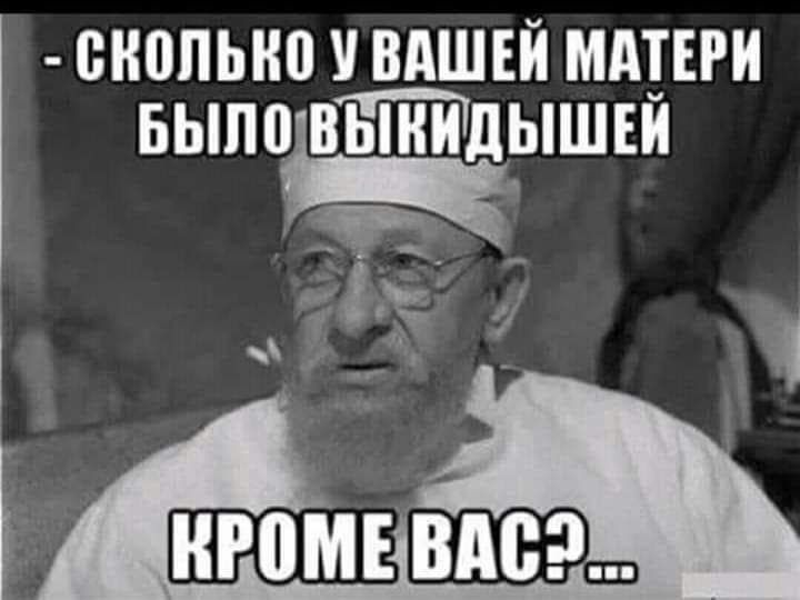 БНППЫЮ ВАШЕЙ МЩЕРИ БЫПП ВЬШИдЫШЕИ а _ _