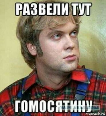 Ё аюмосятинціз