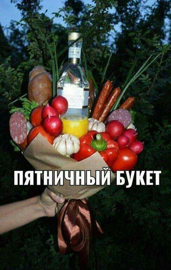 пятым вуки