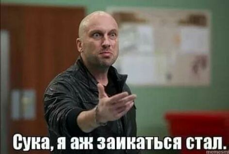 Вина я аж заинатьсп На