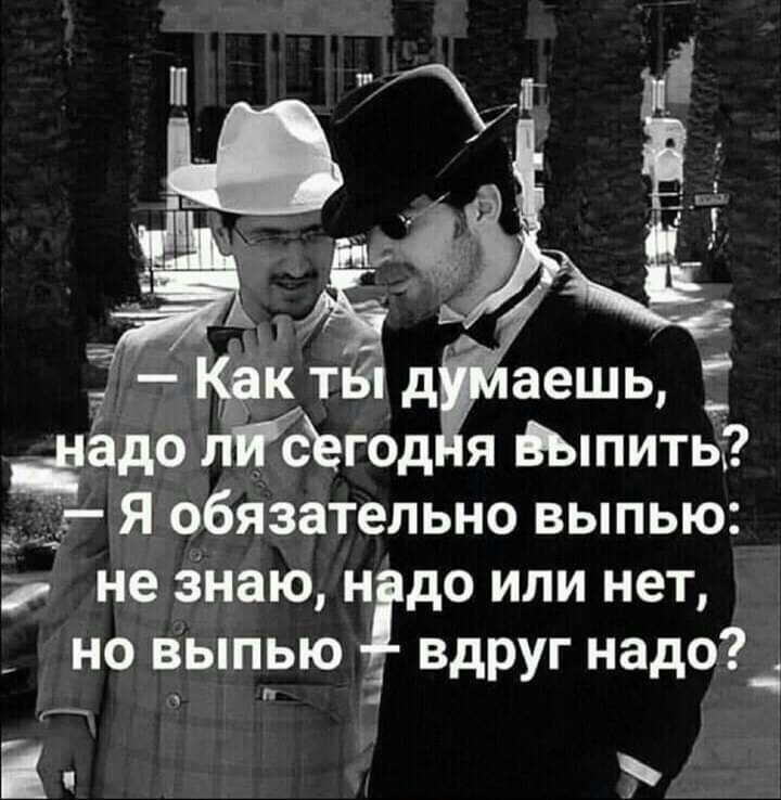 цвет _ г Я обязательно выпью не знаю н до или нет но ЁЬПЁЮ вдруг надо і