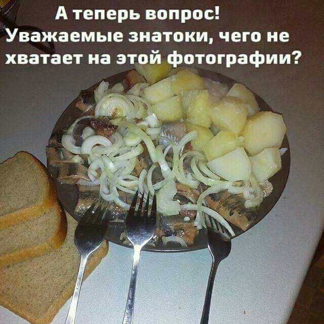 Чего не хватает на фото