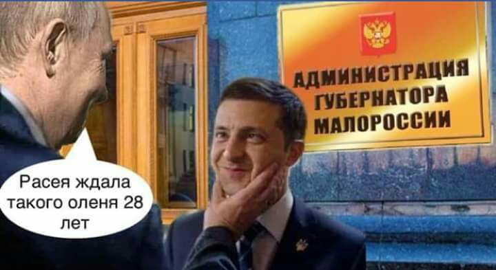 Расея Ждала такого оленя 28 пет