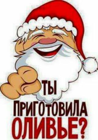 аз пгиг ВИЛА ОЛИВЬЕ