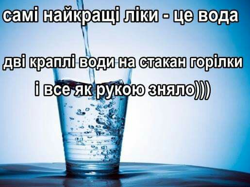 найкращі ШШ вода двп краппі И все як рукрю