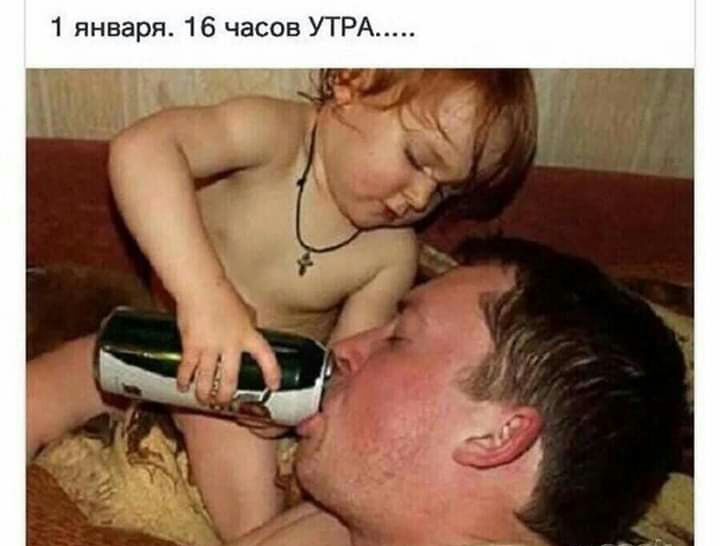 1 января 16 часов УТРА