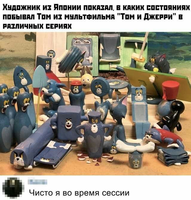 цдпжиик и Яппиии ппшял кякии пптпяиияи пппывпп Там и мнпьтпипьмп Тип и джинн иили тык пиии МЯ СЭССИИ