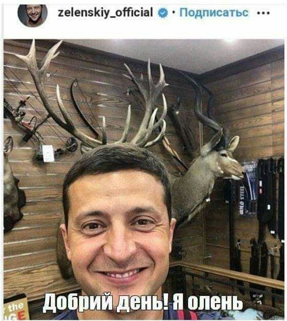 1еепзКіу_отсіа _5 _ ди в Й добрии день нянь