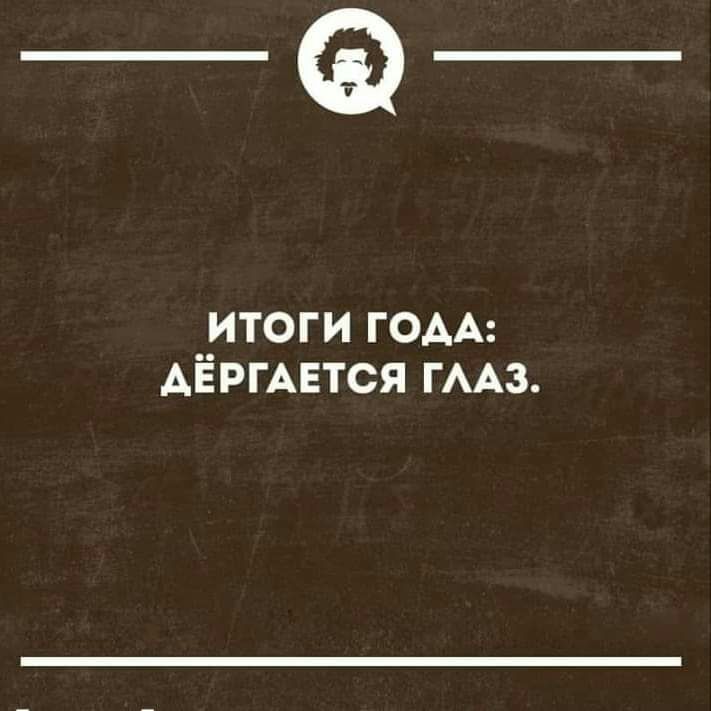_Ф итоги гом АЁРГАЕТСЯ гААз