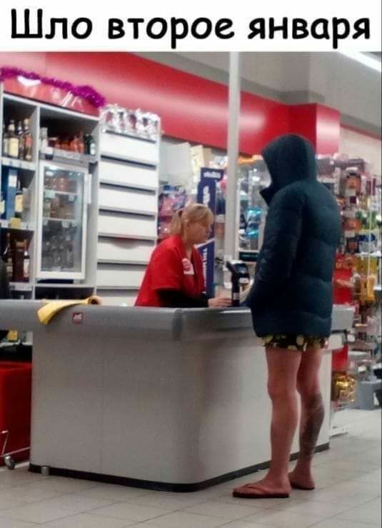 я р 0 в Н я С 0 р 0 Т В О Л Ш