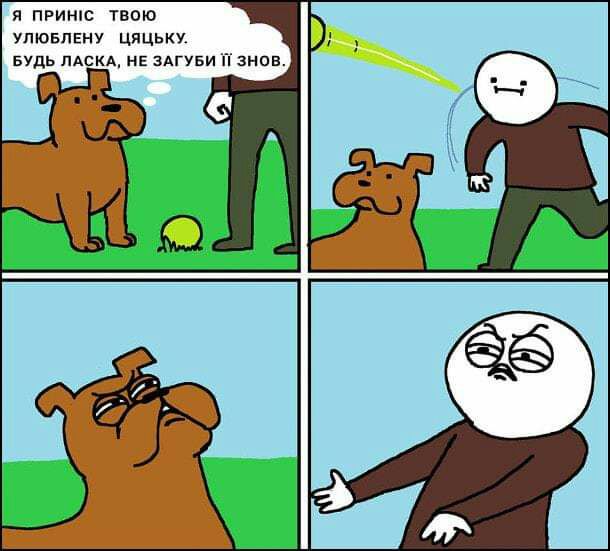я принчс твою упювпвну цяцьку БУДЬ лдскд НЕ ЗАГУБИ Т знов