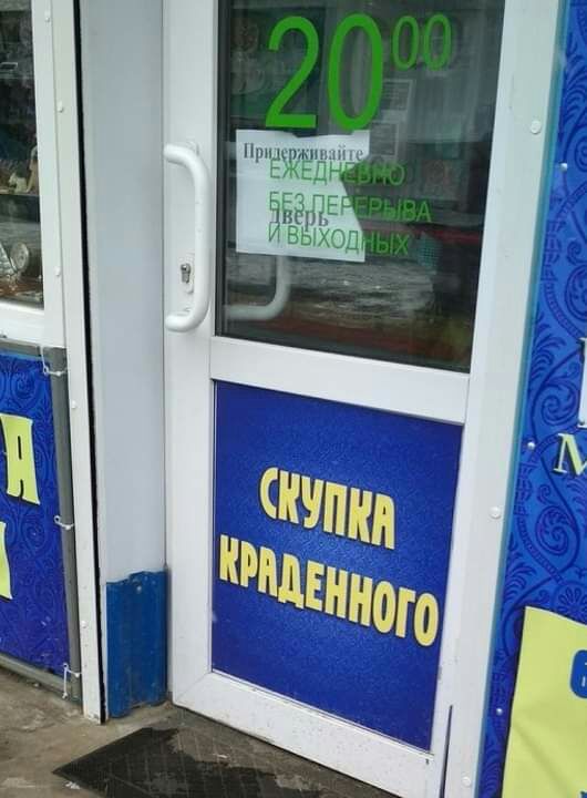 иинп ЕП