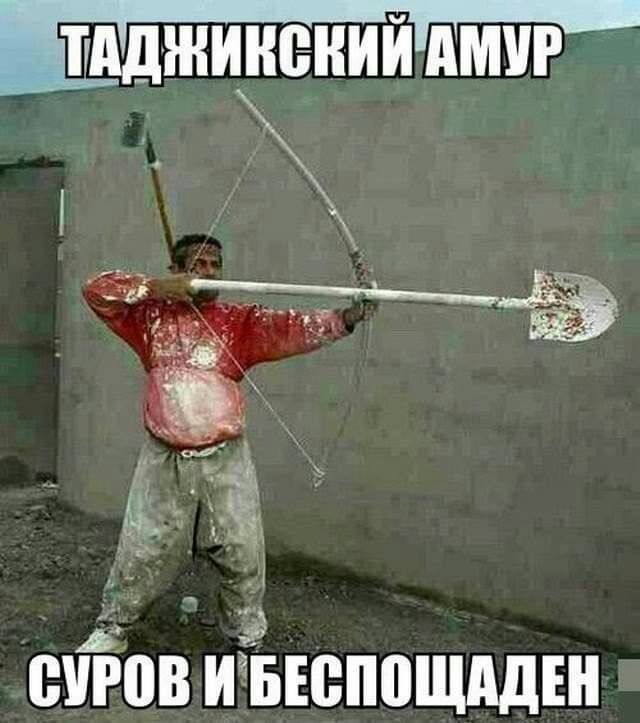 ЪАДК ЖИКВНИЙАМУР А за ШРПВ ИБЕВПВЩАДЕН
