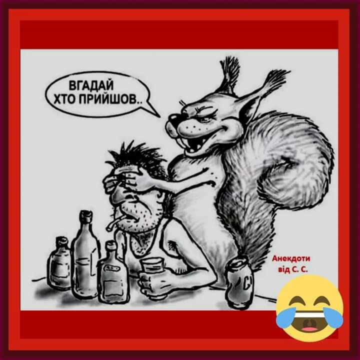вгщй хто приишов
